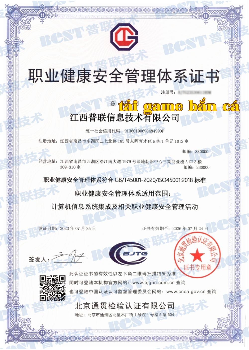 Chứng chỉ hệ thống quản lý sức khỏe và an toàn nghề nghiệp Chứng chỉ hệ thống quản lý sức khỏe và an toàn nghề nghiệp
