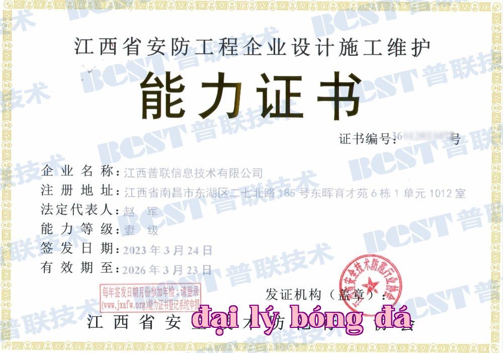 Chứng chỉ năng lực Chứng chỉ năng lực