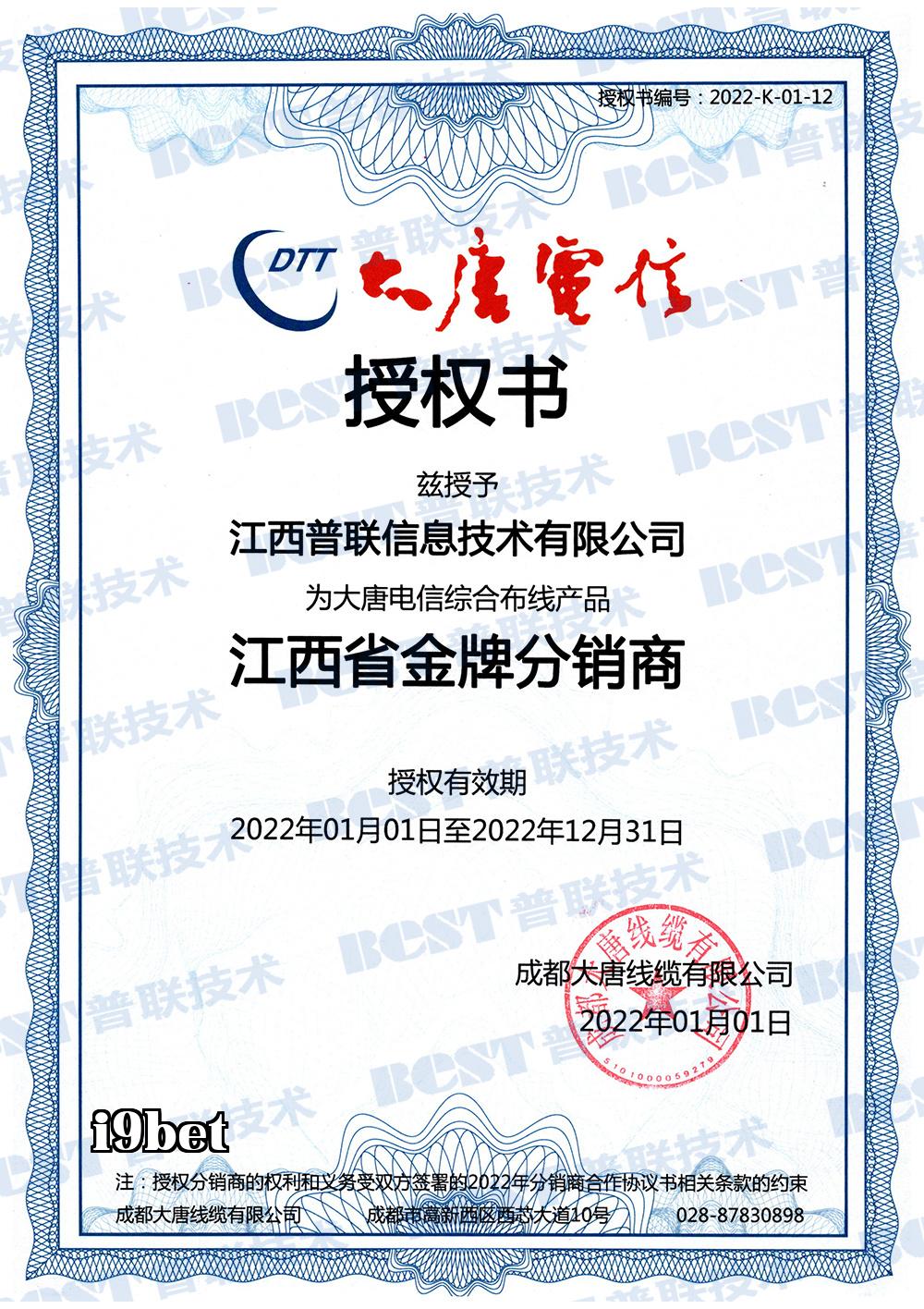 Đại lý vàng phân phối của năm 2022 tại tỉnh Giang Tây Đại lý vàng phân phối của năm 2022 tại tỉnh Giang Tây