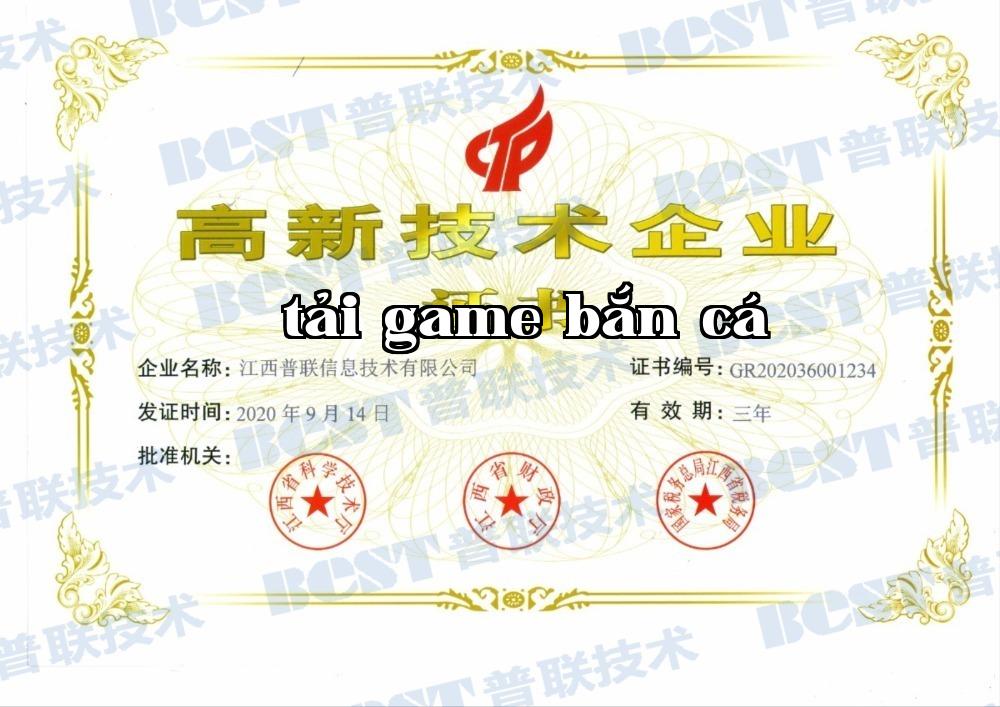 Doanh nghiệp công nghệ cao Doanh nghiệp công nghệ cao