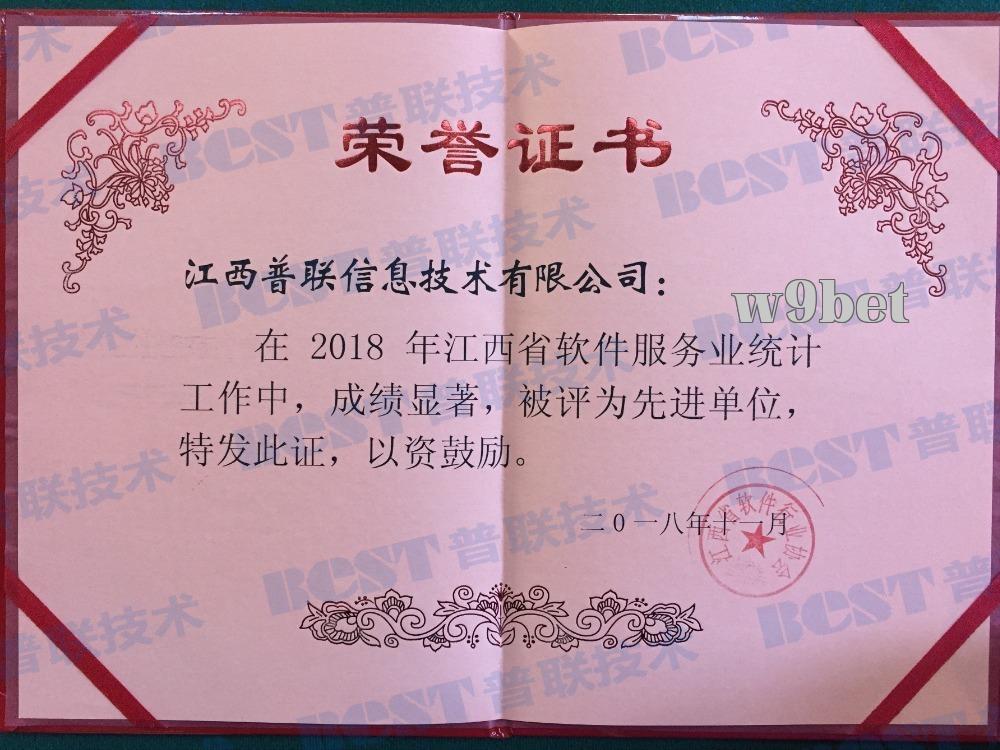 Đơn vị tiên tiến
