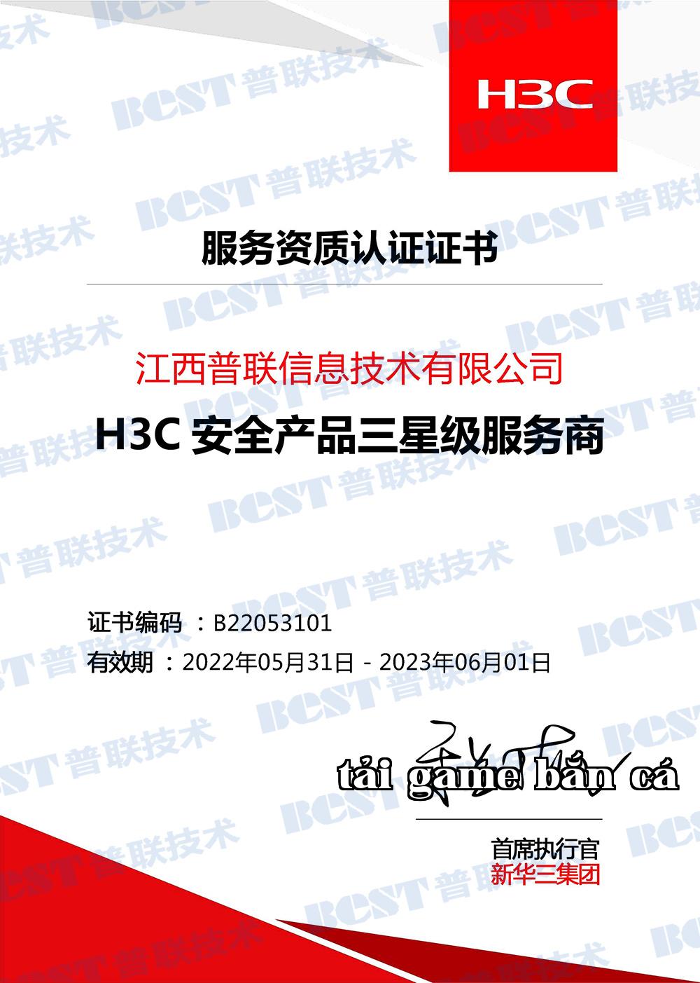 Dịch vụ cấp ba sao cho sản phẩm H3C