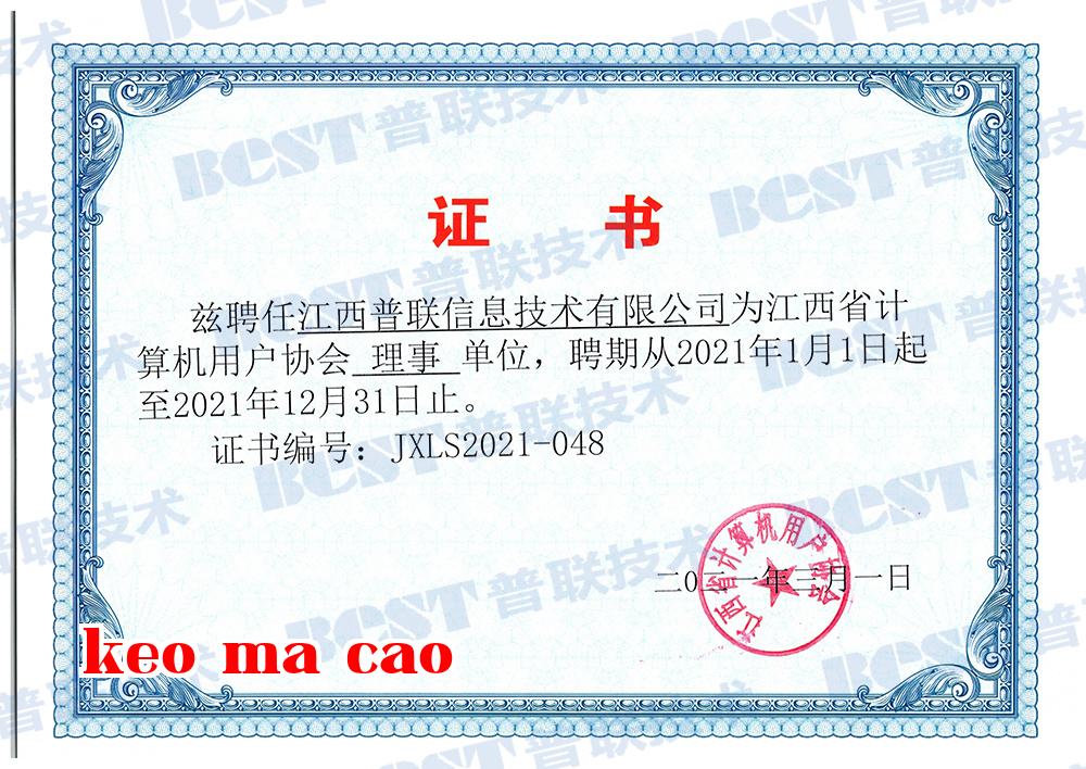 Chứng nhận Uỷ viên Hiệp hội Người dùng Máy tính năm 2021 Chứng nhận Uỷ viên Hiệp hội Người dùng Máy tính năm 2021
