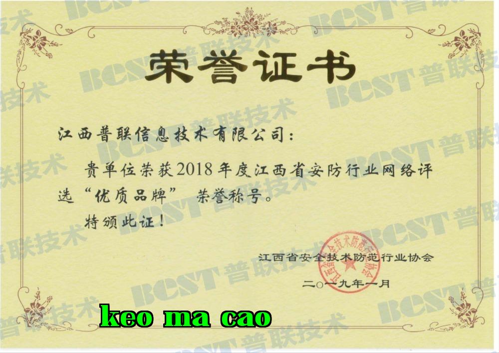 Thương hiệu chất lượng ưu tú