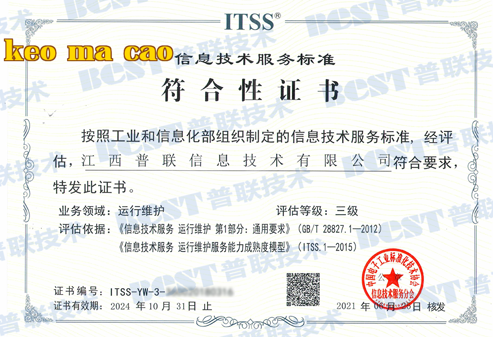 Chứng chỉ ITSS Chứng chỉ ITSS
